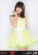 【中古】生写真(AKB48・SKE48)/アイドル/NMB48 山口夕輝/膝上/｢AKB48グループ夏祭り＠幕張メッセ｣会場限定生写真