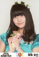 【中古】生写真(AKB48・SKE48)/アイドル/AKB48 横島亜衿/AKB48 41stシングル 選抜総選挙・後夜祭〜あとのまつり〜