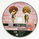 【中古】アニメ系CD アブナイ恋の捜査室 -Eternal Happiness- ステラワース特典ドラマCD 「警視庁お花見余興対決-バンド編-」
