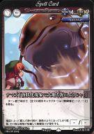 【中古】アニメ系トレカ/Phantom Magic Vision/魔界の幻船(第7弾) No.517:ナマズ「液状化現象で大地も泥のようじゃ!」