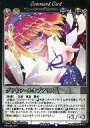 【中古】アニメ系トレカ/Phantom Magic Vision/霊峰の魔獣 第10弾 No.876：グリモワールオブアリス