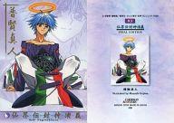 【中古】アニメ系トレカ/ノーマルカード/カードダスマスターズ 仙界伝封神演義 FINAL EDITION 03:普賢真人(金箔押し)