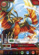 [중고] 퍼즐 & 드래곤즈 TCG/R/몬스터/화/부스터 팩 제3탄 극채색의 전승[PDB-03] B03-017[R]:염 하야신·호루스