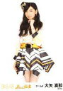 【中古】生写真(AKB48・SKE48)/アイドル/SKE48 大矢真