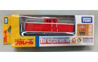 【中古】おもちゃ プラレール KF-03 DD51形851号機