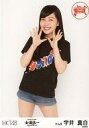 【中古】生写真(AKB48・SKE48)/アイドル/HKT48 宇井真白/膝上/「HKT48 全国ツアー ~全国統一 終わっとらんけん~FINAL in 横浜アリーナ」ランダム生写真(神奈川県)