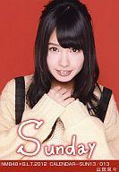 【中古】生写真(AKB48・SKE48)/アイドル/NMB48 山田菜