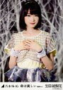 【中古】生写真(乃木坂46)/アイドル/乃木坂46 生田絵梨花/上半身・両手胸元/「命は美しい 選抜ver.」WebShop限定生写真
