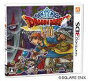 【中古】ニンテンドー3DSソフト ドラゴンクエストVIII 空と海と大地と呪われし姫君