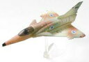 【中古】食玩 トレーディングフィギュア 29.IAI クフィール 「チョコエッグ 世界の戦闘機シリーズ 第2弾」