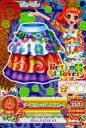 【中古】アイカツDCD/キャンペーンレア/ボトムス/Retro Clover/ポップ/2015シリーズ 第5弾 15 05-CP12[キャンペーンレア]：マーブルウィッチレトロスカート/栗栖ここね