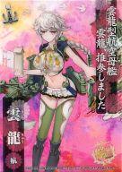 【中古】 アニメ系トレカ/ノーマル...