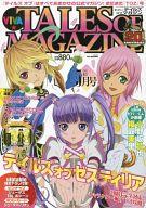 【中古】アニメ雑誌 ビバ☆テイルズ オブ マガジン 2015年5月号