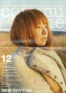 アイドル雑誌 commune12 2008年11月号