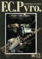 【中古】アイドル雑誌 F.C.Pyro. Number.13
