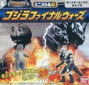 【中古】食玩 トレーディングフィギュア 6.モンスターエックス&ミニラ 「ミニバトルG ゴジラ ファイナルウォーズ」(3)