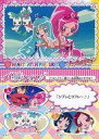 【中古】アニメ系トレカ/ノーマルカード/ハートキャッチプリキュア! コレクションカードガム No.36:キュアブロッサム&キュアマリン&シプレ&コフレ