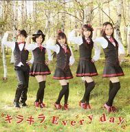 【中古】邦楽CD Dream5 / キラキラ Every day [高野洸メイン盤]