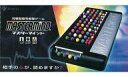 【中古】ボードゲーム マスターマインド