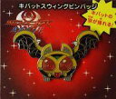 【中古】バッジ・ピンズ(キャラクター) キバットスウィングピンバッジ 「劇場版 仮面ライダーキバ 魔界城の王」