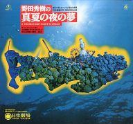 ͥåȥå׽ٲϲŷԾŹ㤨֡šۥѥեå ѥեå( ѥĽοƤ̴פβǤʤ360ߤˤʤޤ