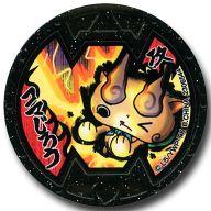 【中古】妖怪メダル [コード保証無し] コマじろう Bメダル(ノーマル) 「妖怪ウォッチ 妖怪メダルバスタ..