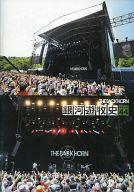 【中古】アイドル雑誌 銀河遊牧史 VOLUME44(3)
