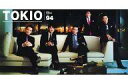 【中古】アイドル雑誌 TOKIO ファンクラブ会報 VOL.94