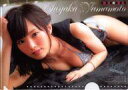 【中古】クリアファイル(女性アイドル) 山本彩 B5クリアファイル 別冊ヤングチャンピオン2015年7月号 I.F.C.No.186