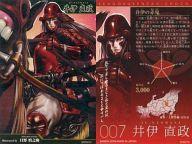 ͥåȥå׽ٲϲŷԾŹ㤨֡šۥ˥ϥȥ쥫/॥祳[2056770] 007   ľפβǤʤ200ߤˤʤޤ