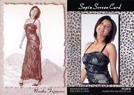 【中古】コレクションカード(女性)/藤原紀香 トレーディングコレクション NO.078 ： 藤原紀香/Sepia Screen Card/藤原紀香 トレーディングコレクション