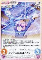 šۥ/C/Extra//֡ѥå֥ȥ饤å Operation Victory Arrow SW-377[C]ꥦ֥꡼