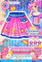 【中古】アイカツDCD/ボトムス/Dreamy Crown/キュート/アイカツ!データカードダスグミ~Debut Scene4~ 15 PC-095:ファンタジーマリンスカート/天羽まどか