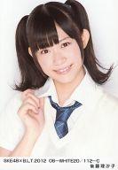 【中古】生写真(AKB48・SKE48)/アイドル/SKE48 後藤理沙子/SKE48×B.L.T.2012 06-WHITE20/112-C