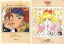 【中古】アニメ系トレカ/アートワークオブCD/カードダスマスターズ アンジェリーク 55:オリヴィエ