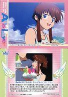 【中古】アニメ系トレカ/ストーリーカード/機動天使エンジェリックレイヤー トレーディングコレクションPart2 S61 ： Battle21『夏の海! 誰かが誰かに恋してる』のサムネイル