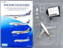 【中古】食玩 プラモデル 1/500 BOEING 737-700 JA01AN ゴールドジェット 「ANA ウイングコレクション2」