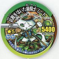 【中古】モンスターストライク リ