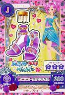 【中古】アイカツDCD/