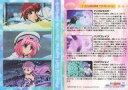 【中古】アニメ系トレカ/ブロッコリー・ハイグレード・カードコレクション「魔法少女リリカルなのはStrikerS」 033:リリカル魔法辞典 その15 古代ベルカ/Opening Card15