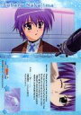 【中古】アニメ系トレカ/ブロッコリー・ハイグレード・カードコレクション「魔法少女リリカルなのはStrikerS」 088:スバル・ナカジマ07