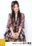 【中古】生写真(AKB48・SKE48)/アイドル/SKE48 古川愛李/膝上・両手重ね・正面向き/「ドーム衣装」 「2014.01」個別生写真