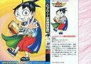 【中古】アニメ系トレカ/ジャンプフェスタ2005 illust collection No.19：ムヒョとロージーの魔法律相談事務所