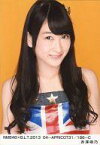 【中古】生写真(AKB48・SKE48)/アイドル/NMB48 赤澤萌乃/NMB48×B.L.T.2013 04-APRICOT31/186-C