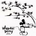 【中古】アニメ系CD 和楽器ディズニー Music Selection