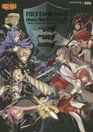 ͥåȥå׽ٲϲŷԾŹ㤨֡š۹ά3DS 㥷ߥ졼󥲡 3DS ե֥ if եʥѡեȥɡšafbפβǤʤ1,220ߤˤʤޤ