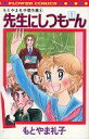 発売日 1979/07/20 メーカー 小学館 レーベル フラワーコミックス 関連商品はこちらから 小学館　