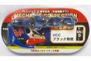 【中古】トレーディングフィギュア 4.新型デスラー艦 「宇宙戦艦ヤマト」 UCCコラボ TVシリーズ35周年記念 メカニックコレクション