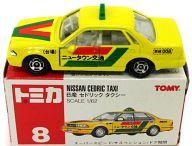 【中古】ミニカー 1/62 日産 セドリック タクシー(イエロー/赤箱) 「トミカ No.8」