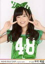 【中古】生写真(AKB48・SKE48)/アイドル/HKT48 本村碧唯/上半身/AKB48 グループショップ in AQUA CITY ODAIBA第一弾限定生写真